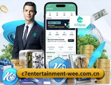C7娱乐 APP 深度功能 - c7yule